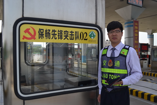 做好道口保畅，擦亮高速服务窗口_调整大小.jpg
