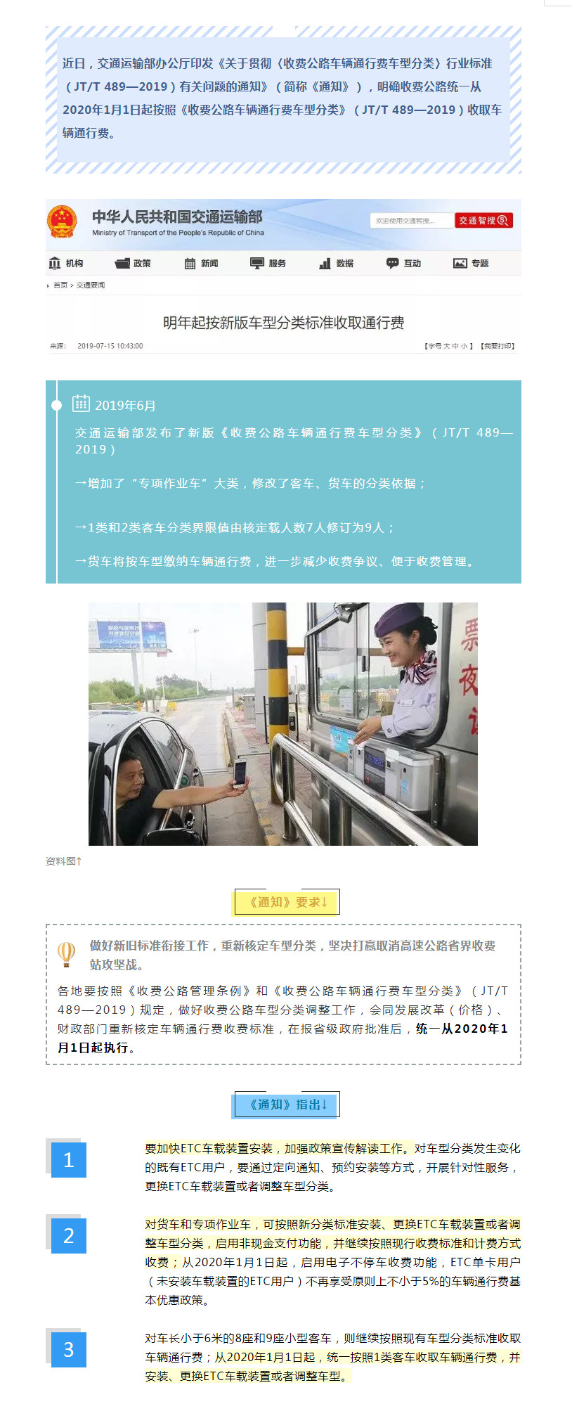 安徽9001诚信金沙运输.png