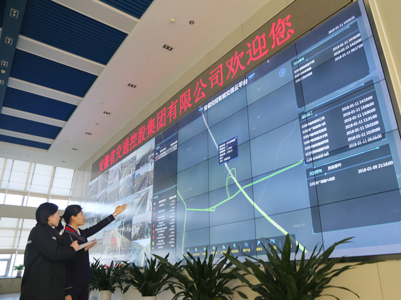积极打造集团信息技术研发应用专业化平台、智能9001诚信金沙系统集成开发等，推动集团实现产业布局完善和转型升级。.JPG