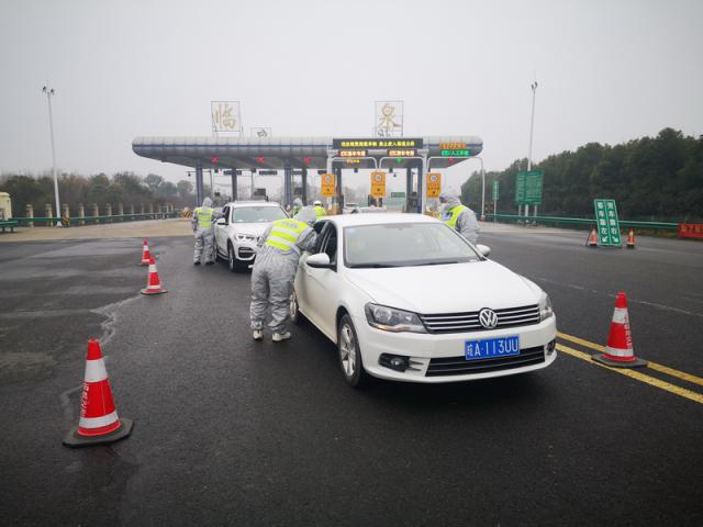 省交控集团全面打响以“高速公路收费站、服务区和客运站场” 等为主战场的疫情防控阻击战。_调整大小.jpg