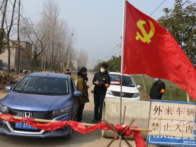 交控集团扶贫干部朱峰坚守东岳村疫情防控一线，在村口设卡值守，做好过往人员、车辆排查登记.jpg