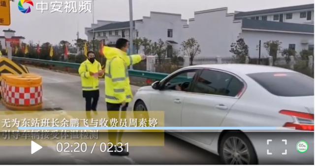 102畅通！他们守护着城市运行的脉搏.png