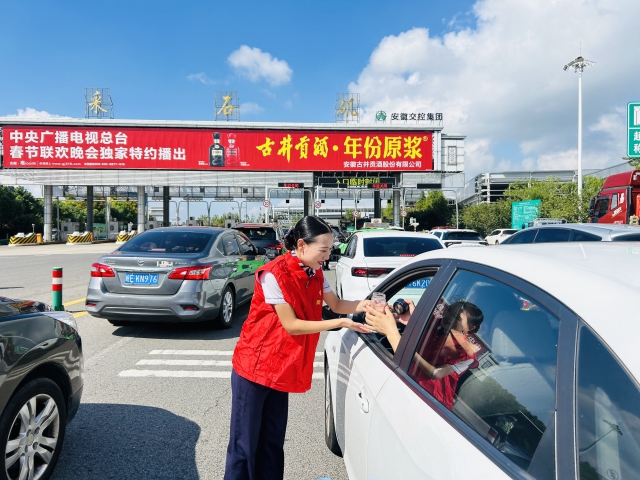 马鞍山中心采石矶站入口临时封闭，收费人员为滞留司乘提供便民服务.jpg